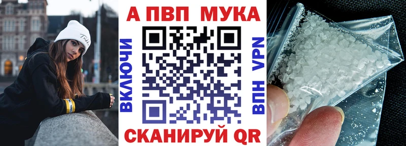 что такое наркотик  Кизел  A-PVP Соль 