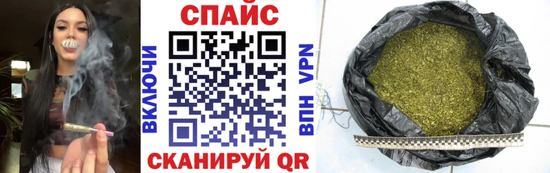 Бутират GHB  купить наркотики сайты  Кизел 