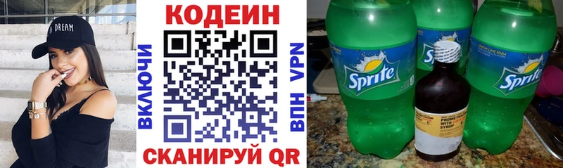 Кодеиновый сироп Lean Purple Drank  цены   ОМГ ОМГ ТОР  Кизел 