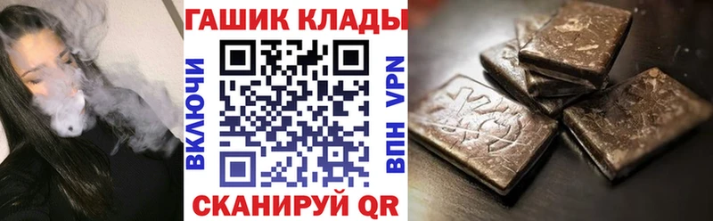 купить Кизел KRAKEN ссылки дарк нет состав ГАШ гашик