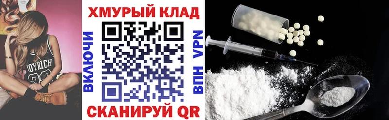 Героин Heroin  Кизел 