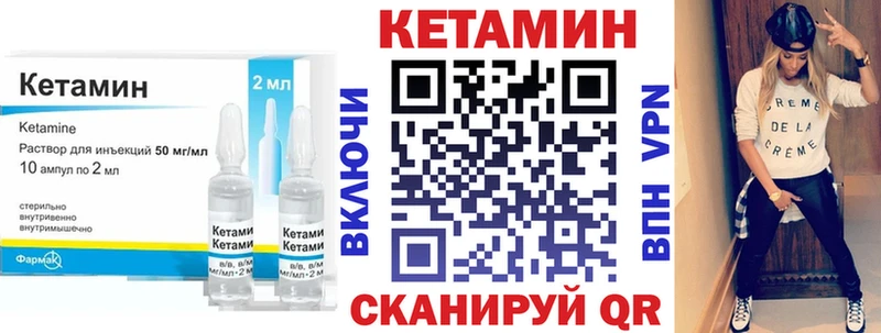 КЕТАМИН ketamine  продажа наркотиков  kraken ONION  Кизел 