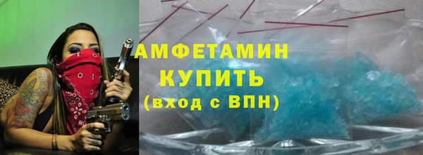 мефедрон VHQ Алзамай