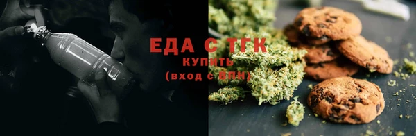 марихуана Алексеевка