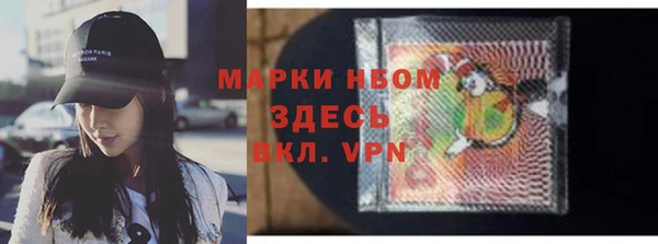 mdma Сафоново