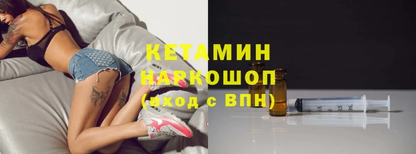 синтетический гашиш Саяногорск