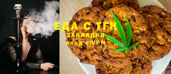 экстази Алексин