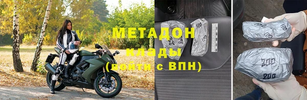 синтетический гашиш Саяногорск