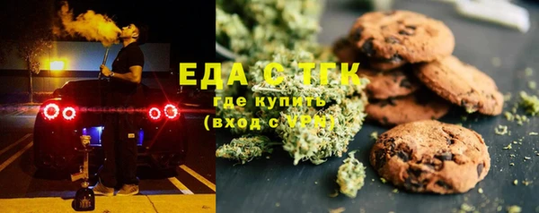 марихуана Алексеевка