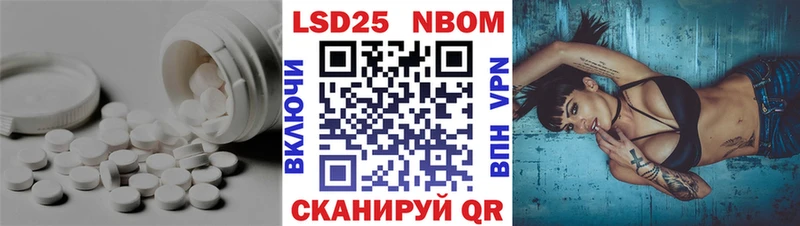 ЛСД экстази кислота  наркота  Кизел 