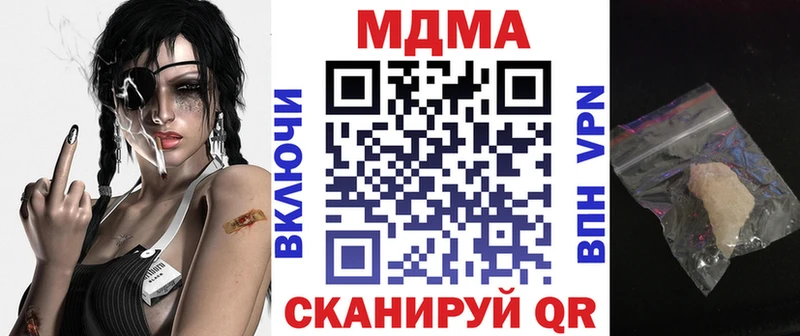 даркнет состав  Кизел  MDMA VHQ 
