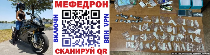 МЯУ-МЯУ mephedrone  сайты даркнета наркотические препараты  Кизел 