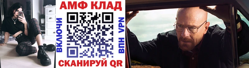 Первитин винт  дарк нет наркотические препараты  Кизел 