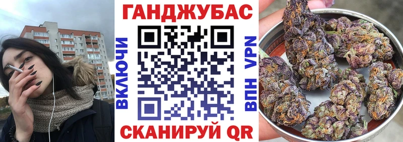 где купить Кизел Каннабис Bruce Banner
